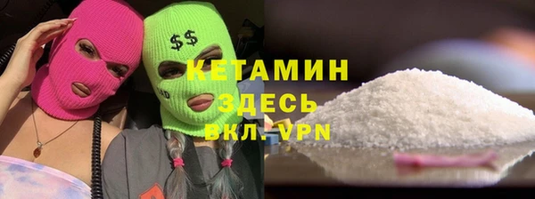 альфа пвп Верея