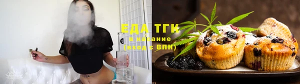 амфетамин Верхний Тагил