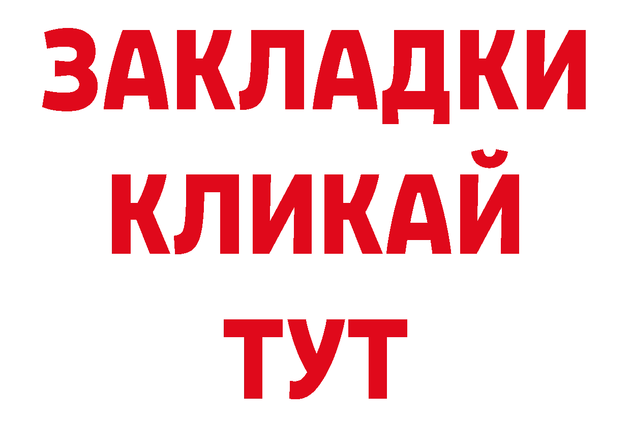 Псилоцибиновые грибы мухоморы сайт это ссылка на мегу Гусь-Хрустальный